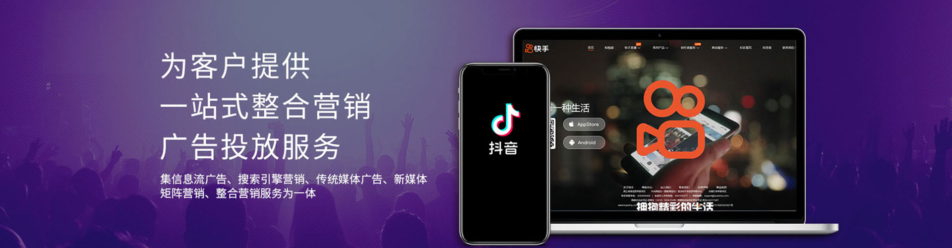 萨迦推广竞价